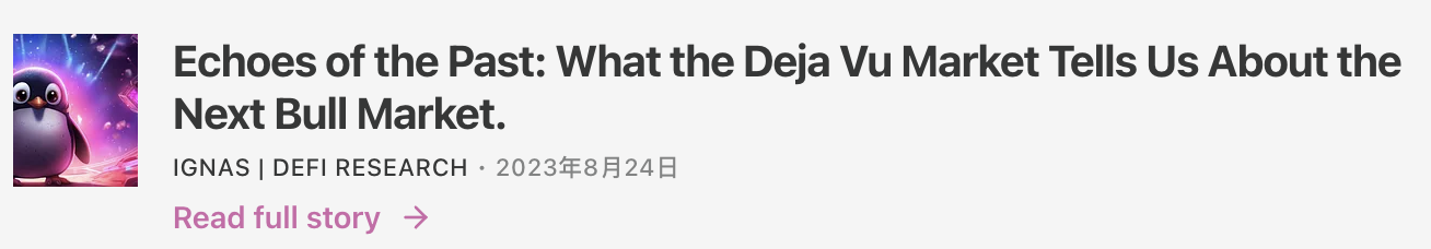 市场转向不确定看涨：ETF、政治因素与内部创新的角力