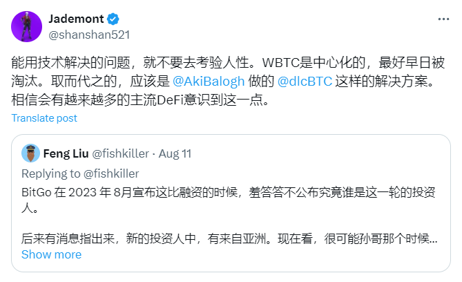 Justin Sun 入局 WBTC 为何市场反响如此强烈？